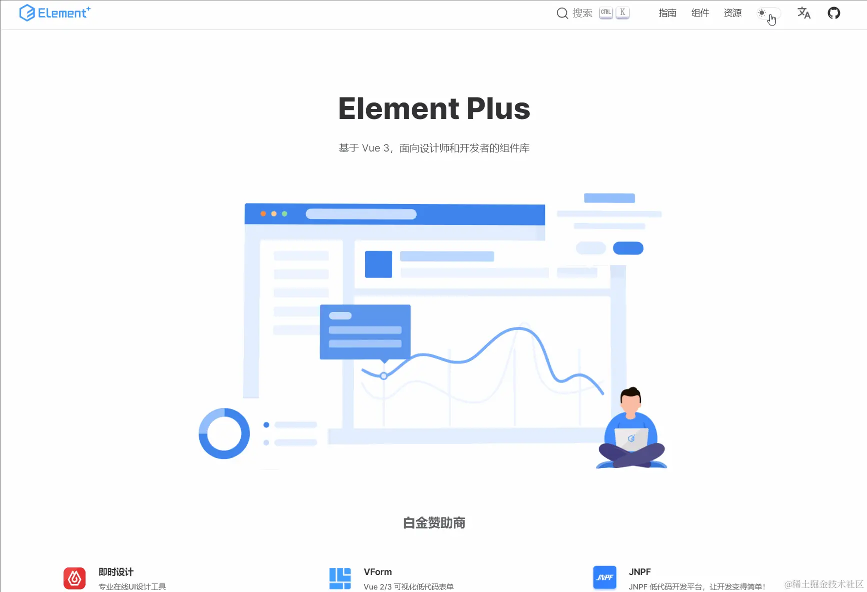 element-theme.gif