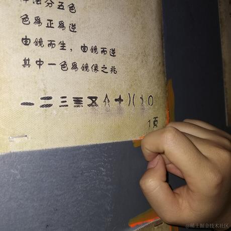 小碎宇于2023-05-11 19:49发布的图片