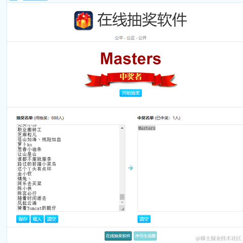沸点小助手于2022-06-27 16:23发布的图片