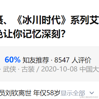 sherk于2021-12-06 17:07发布的图片