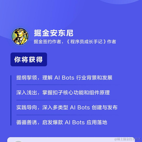 守护安东尼于2024-05-09 15:23发布的图片