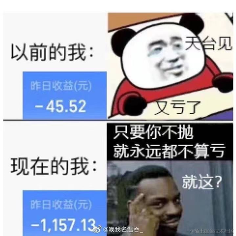 大耳朵兔兔于2021-01-11 17:57发布的图片