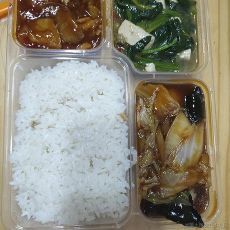 嘉晚诺米于2022-11-16 11:36发布的图片