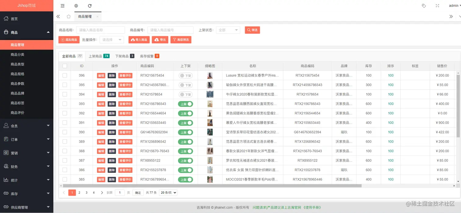 微信图片_20210330141338.png