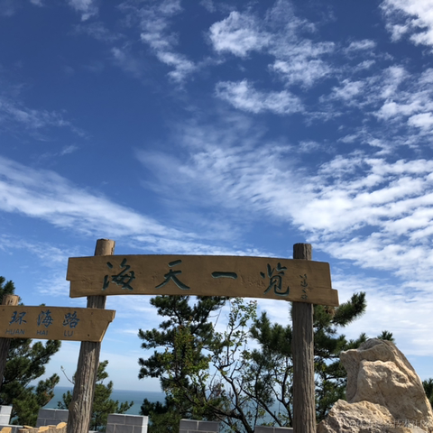 尚影嫣于2022-09-30 01:57发布的图片