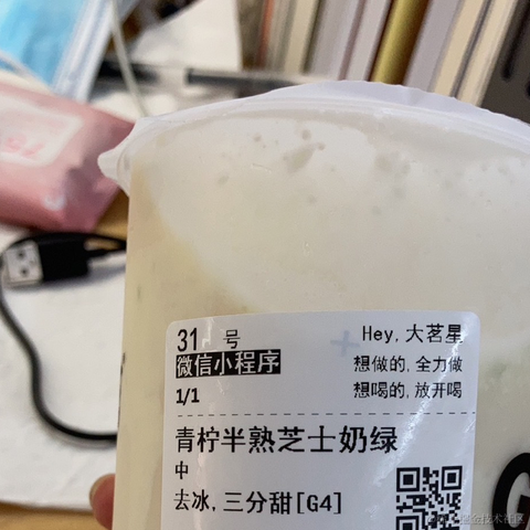 夜眠于2022-11-26 18:20发布的图片