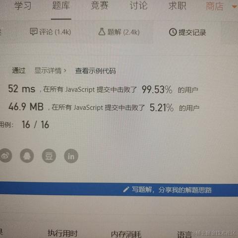 Linghucong1999于2023-06-02 00:26发布的图片