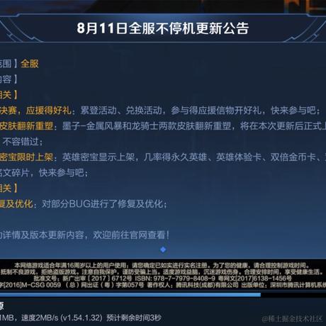 fishorange于2020-08-14 15:06发布的图片
