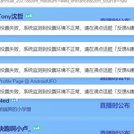 我心里危险的东西于2021-12-29 16:56发布的图片