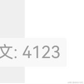 亚斯特拉ASTRA于2022-12-10 09:13发布的图片