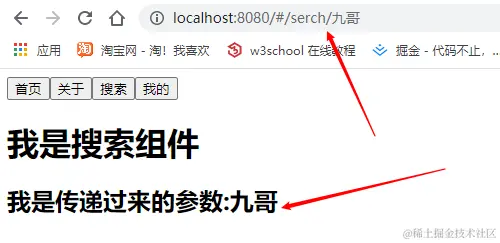 编程式路由传递参数params类型.png
