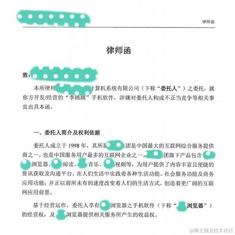 嘉然Diana于2023-08-24 10:01发布的图片