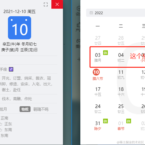 M麦当劳于2022-01-10 11:15发布的图片