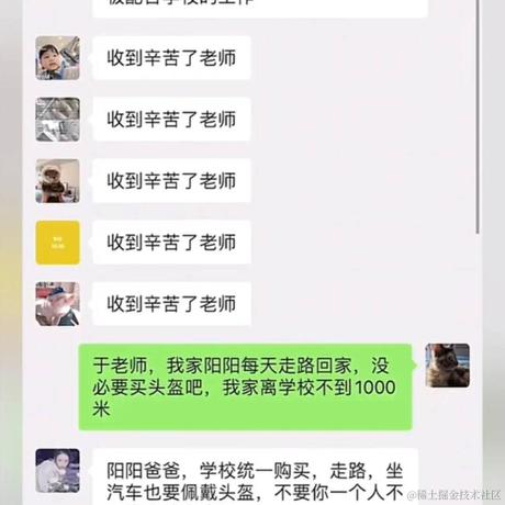 HolyKillin于2023-11-15 09:09发布的图片