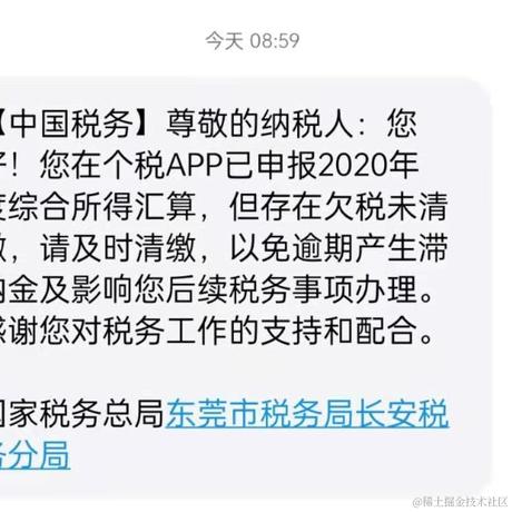 迷途知返于2021-05-12 11:25发布的图片