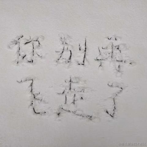 糯香香普洱于2022-11-21 08:21发布的图片