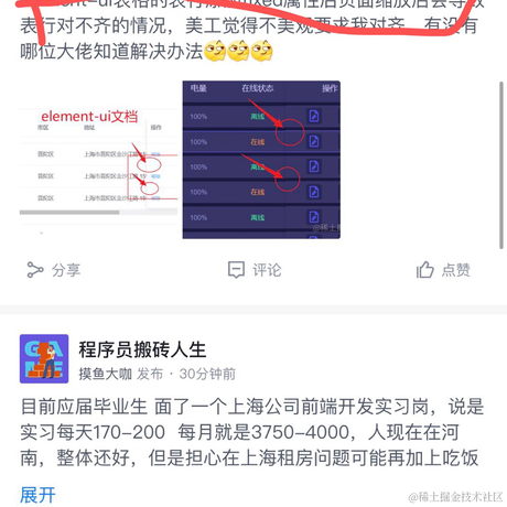 小Z先生于2021-10-13 20:04发布的图片