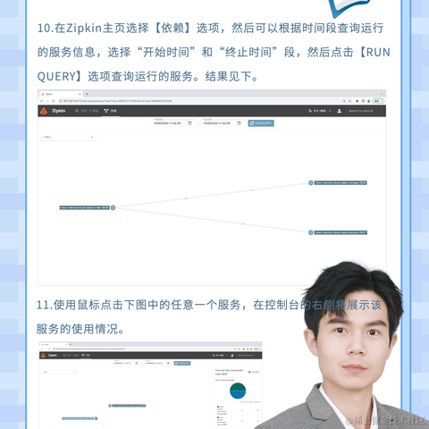 袁庭新于2024-05-21 17:03发布的图片