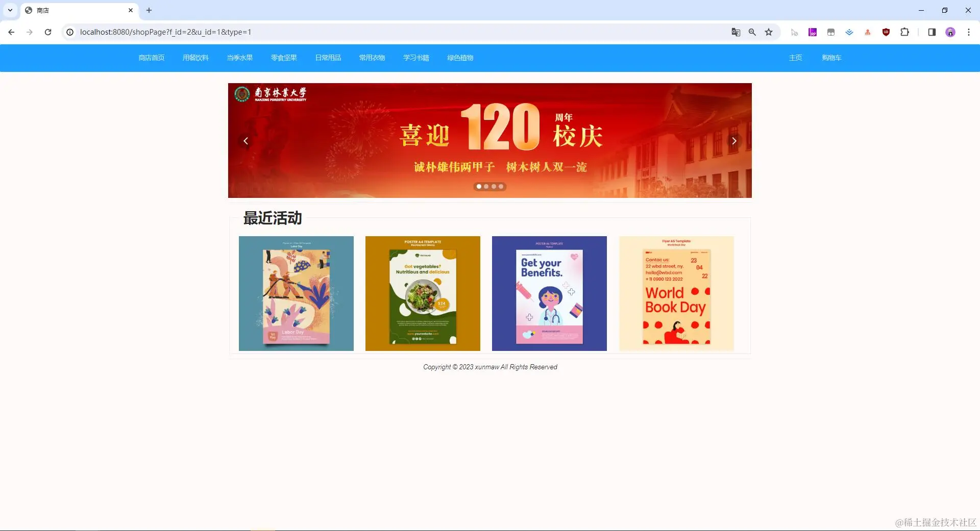 18. 住户-购买三餐.jpg