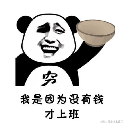 大魔怪于2023-08-14 15:47发布的图片
