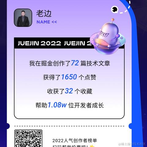 老边于2022-12-24 11:21发布的图片