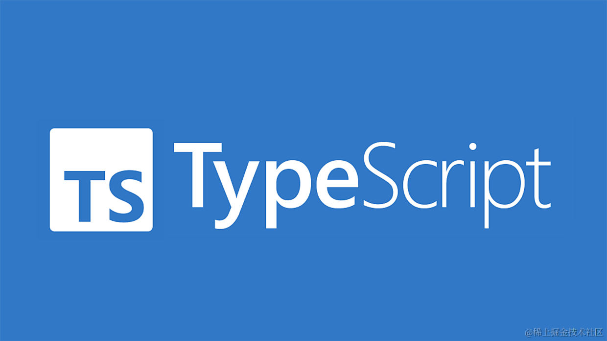 TypeScript手册
