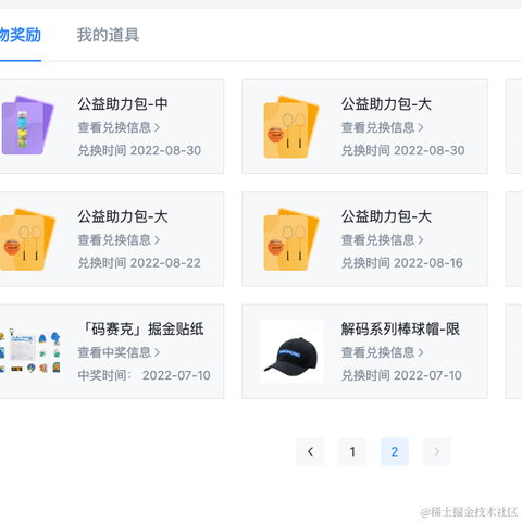 Masters于2022-08-30 18:00发布的图片