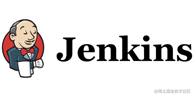持续集成 jenkins