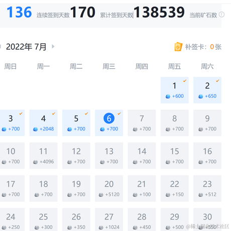 朝露易晞于2022-07-06 10:28发布的图片
