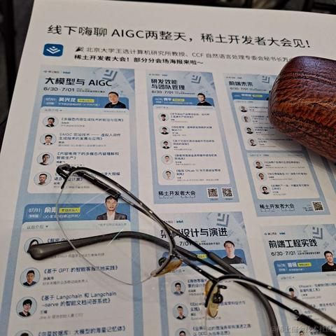 陆枫Larry于2023-06-10 14:20发布的图片