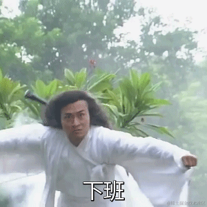 啊Giao于2024-05-06 09:57发布的图片