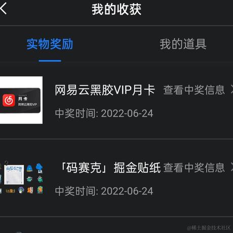 Kase于2022-06-24 10:20发布的图片