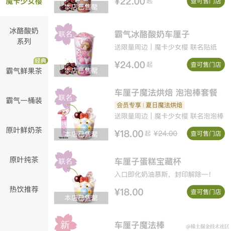 窗边的可爱小豆豆于2023-07-05 08:54发布的图片