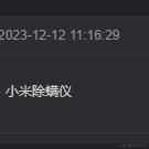 来自艾欧尼亚的最强王者于2024-01-17 10:21发布的图片