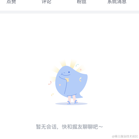 __归零者__于2023-01-23 12:27发布的图片