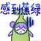 Java的ava是向晚的ava于2022-11-24 16:13发布的图片