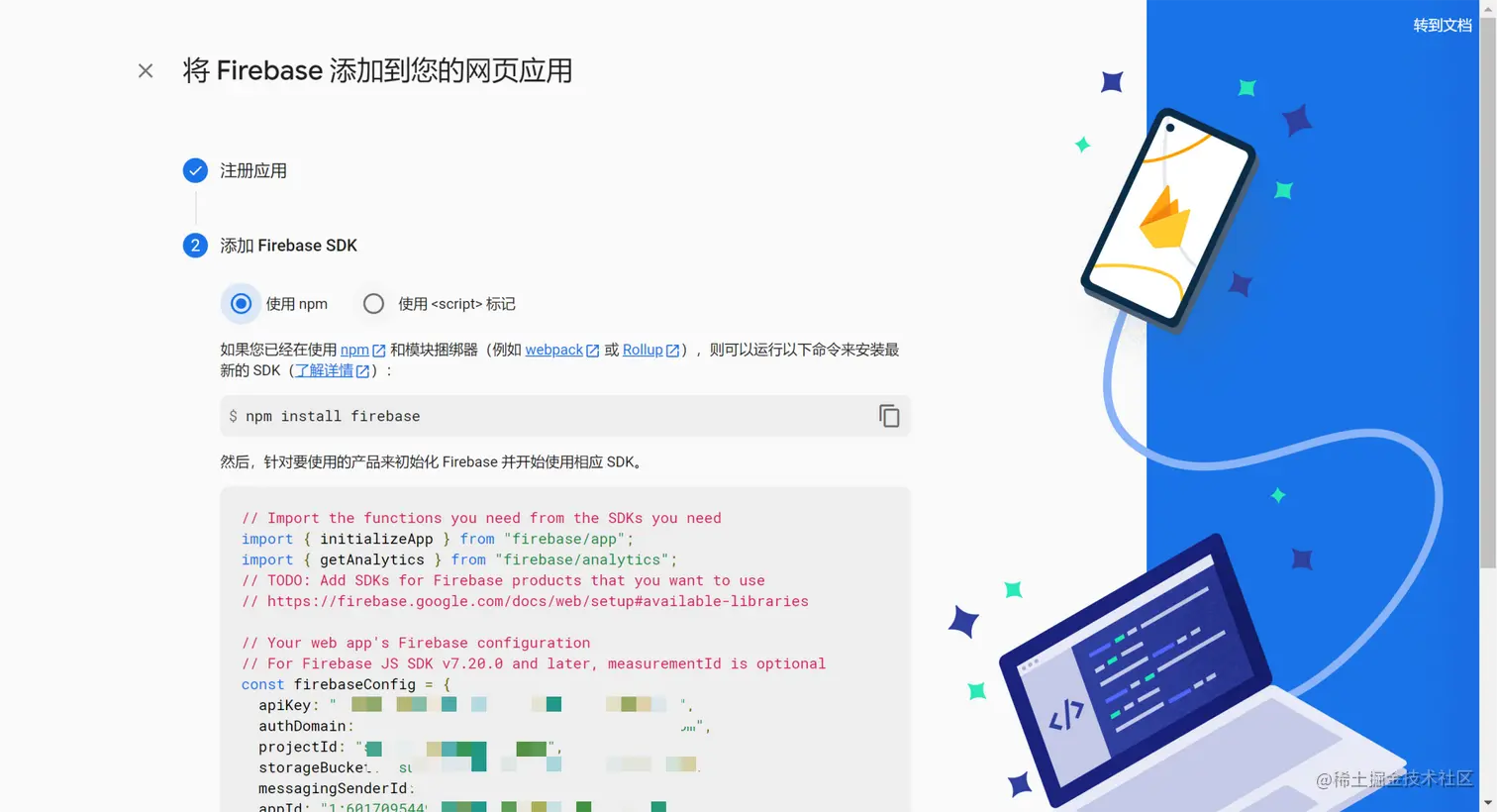  vue google google 1 