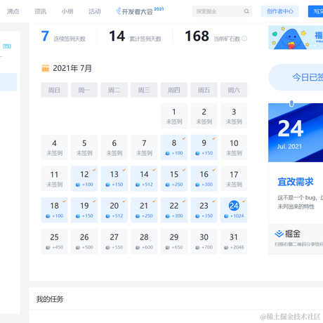 用户2493068533097于2021-07-24 09:07发布的图片