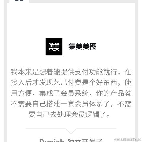 独立开发者张张于2022-07-01 23:33发布的图片