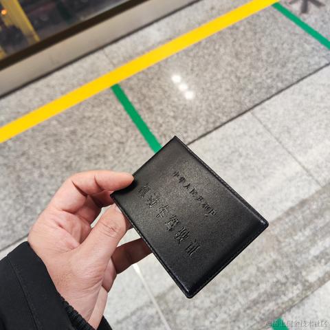 在下钟少于2024-03-04 10:07发布的图片