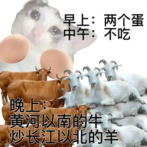 优秀稳妥的金枪小魔王于2023-04-20 09:37发布的图片