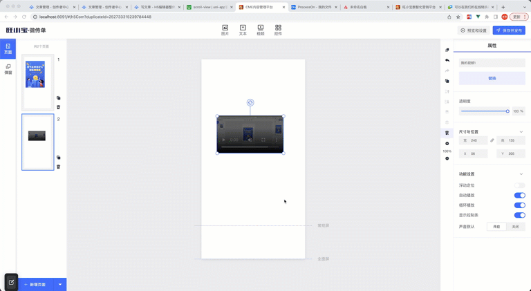 2023-02-27_17-10-22 (1).gif