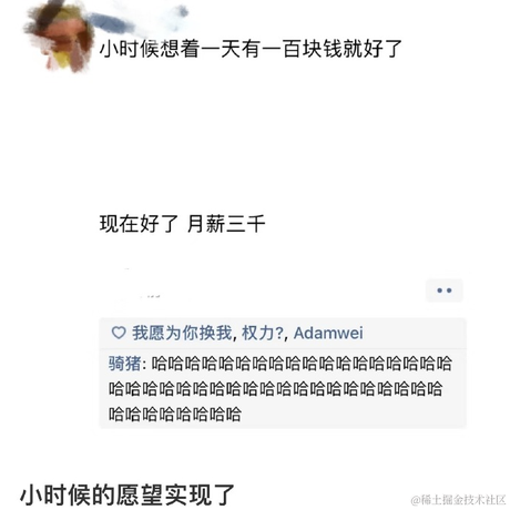 神威如狱于2023-07-17 23:29发布的图片
