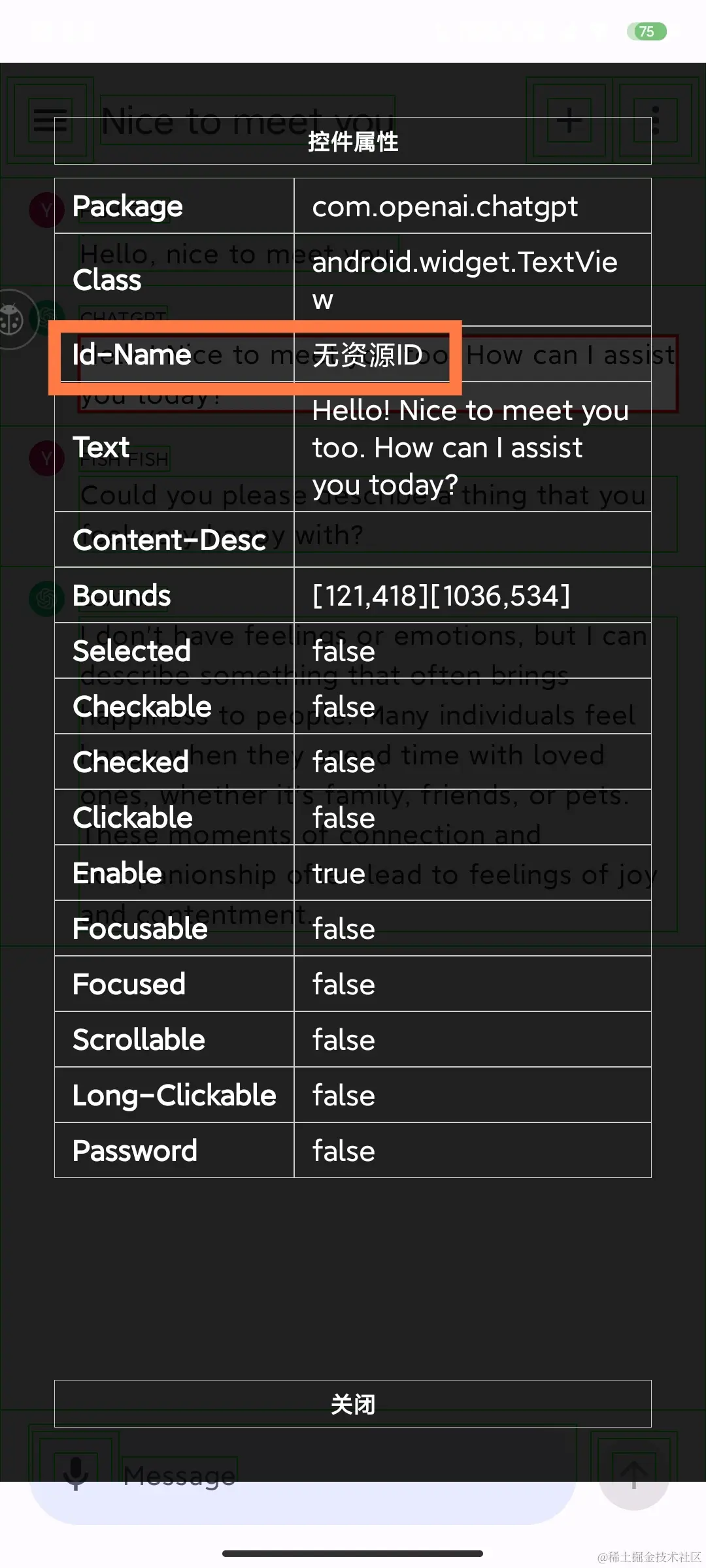 Screenshot_2023-10-05-23-23-42-465_com.toshiba_dealin.developerhelper-edit.jpg