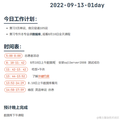 蓝书签乀于2022-09-13 18:03发布的图片