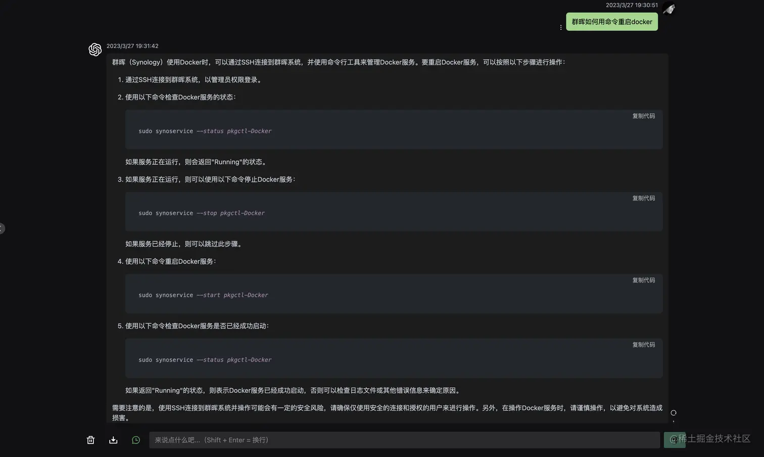 截屏2023-03-27 20.14.17.png