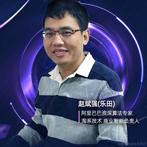 阿里巴巴大淘宝技术于2020-10-23 14:29发布的图片