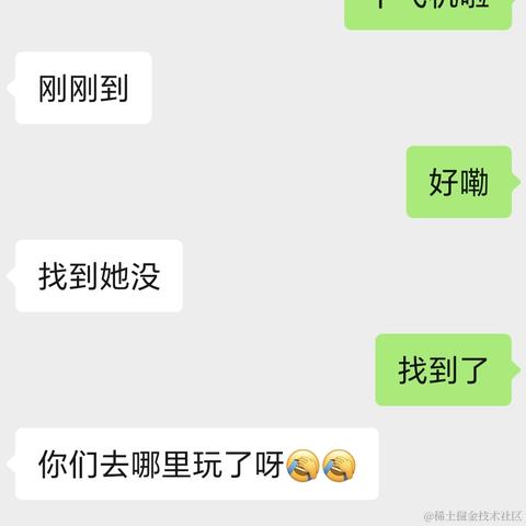 请叫我刘先生于2024-05-30 10:28发布的图片