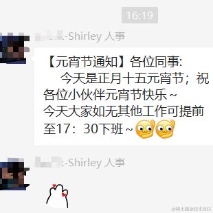 Leah于2022-02-15 16:29发布的图片