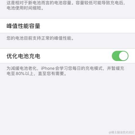 接口好了吗于2021-01-04 10:35发布的图片